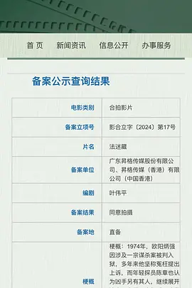 纸盒藏迷