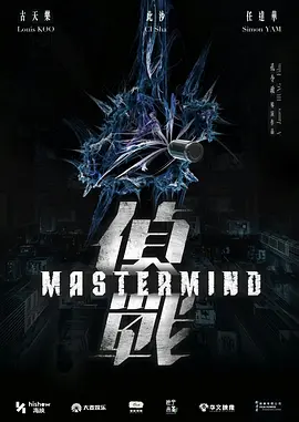 侦战